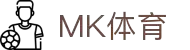 MK(体育科技有限公司)体育·官方网站